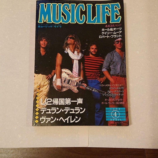 Vintage Rare Music Life April 1984 Duran Duran Van Halen Used in Japan F/S