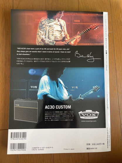 Vintage Rare Music Life October 2019 Brian May QUEEN Used in Japan F/S