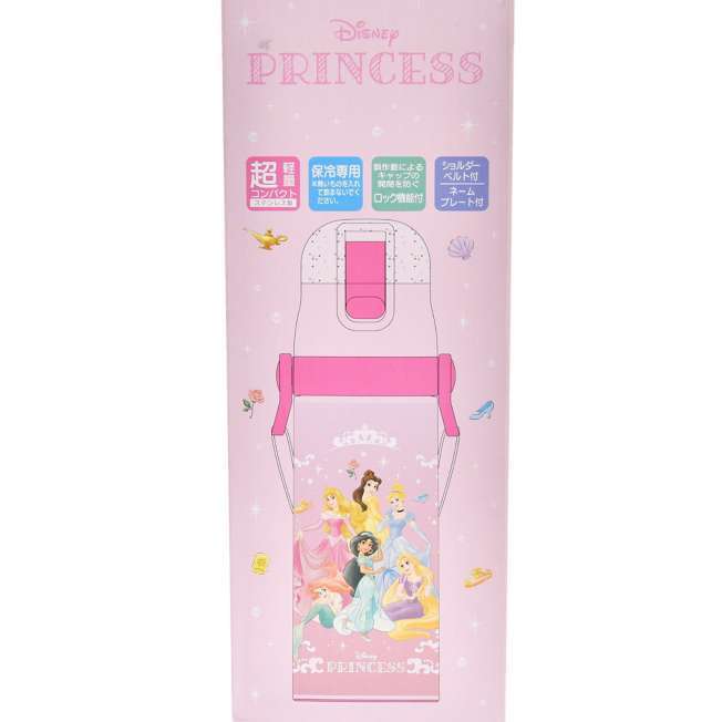 New Disney Princess Water Bottle with Strap Romantic Princess Back to School NEW