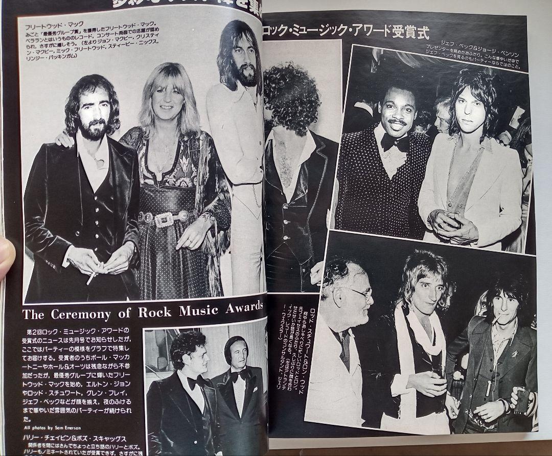 Rare Vintage Music Life December 1976 Aerosmith Used in Japan