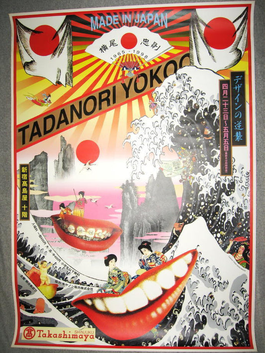 Rare Poster Designed by Tadanori Yokoo The Revenge of Design 1998 B1 Used in JPN