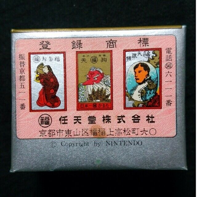 Rare Mint Nintendo Otafuku Hanafuda Yachaka Red Used in Japan F/S