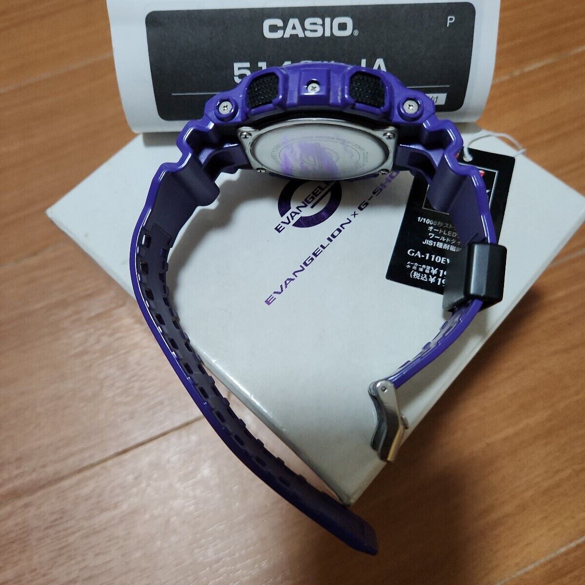 Rare CASIO G-Shock Evangelion collaboration GA-110EV-6AJR Mint Unused Japan