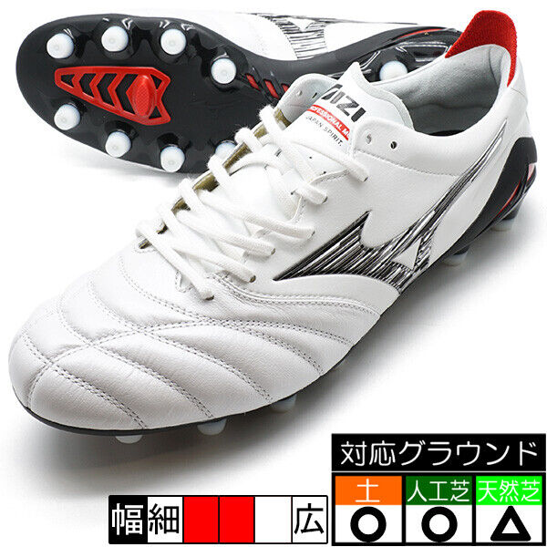 New Morelia NEO 4 JAPAN Mizuno P1GA233009 White Soccer Cleats