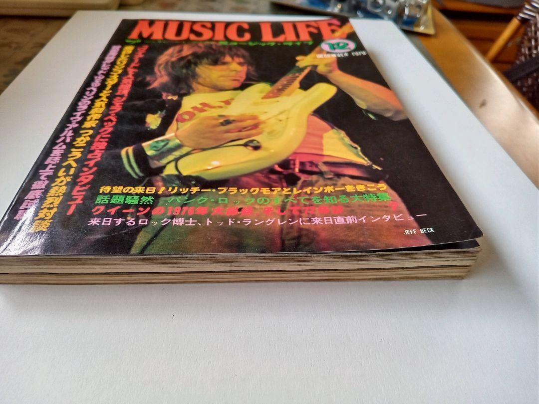 Rare Vintage Music Life December 1976 Aerosmith Used in Japan