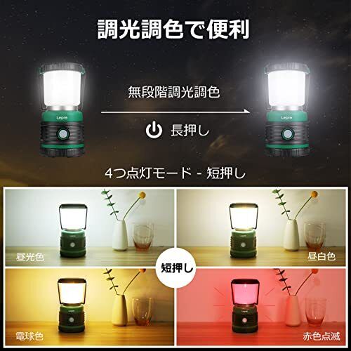 Lepro LED Camping Lantern Ultra-bright 1500 lumens New From Japan F/S