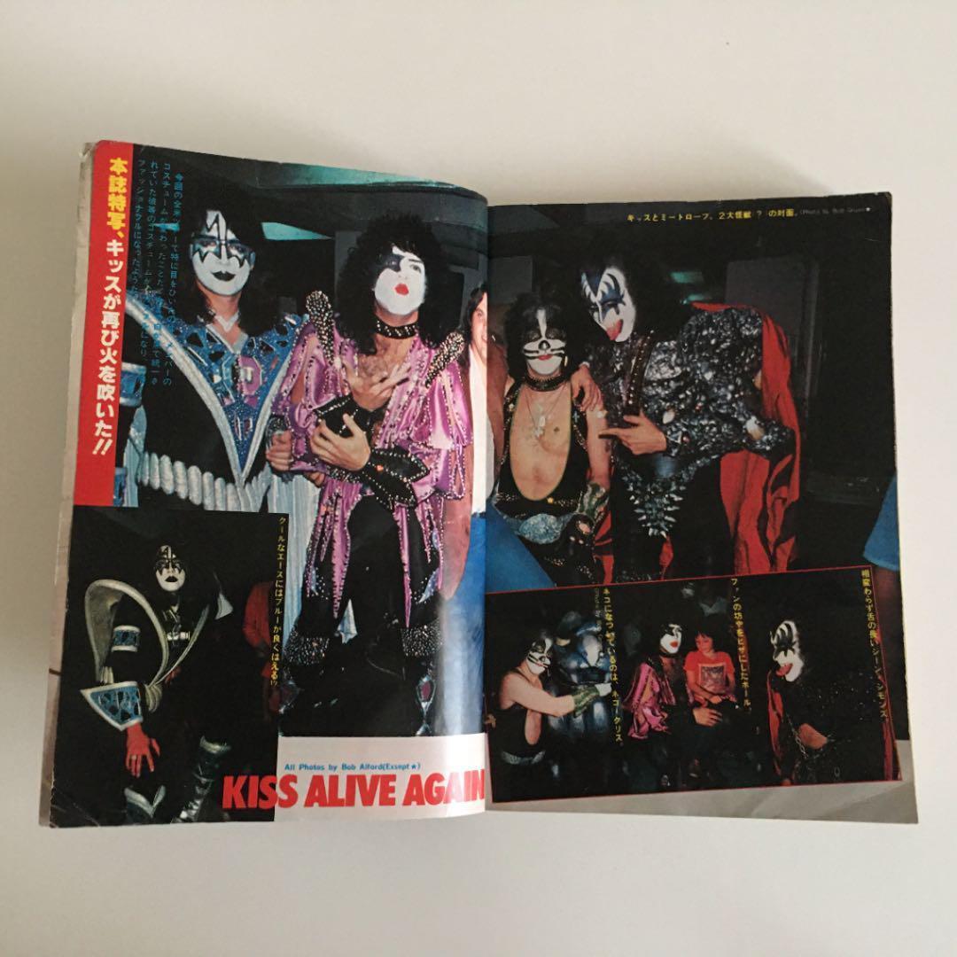 Vintage Rare Music Life September 1979 VAN HALEN KISS Used in Japan F/S