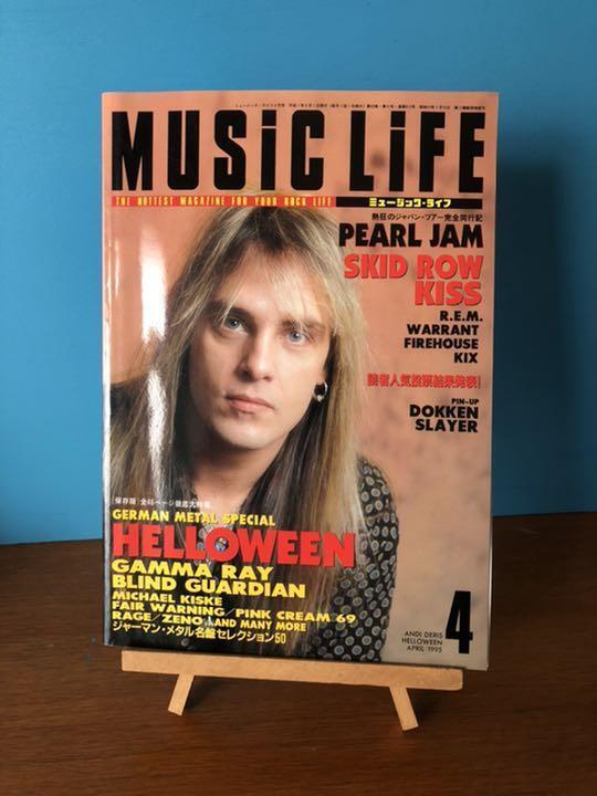 Rare Music Life April 1995 German Metal Special  Used in Japan