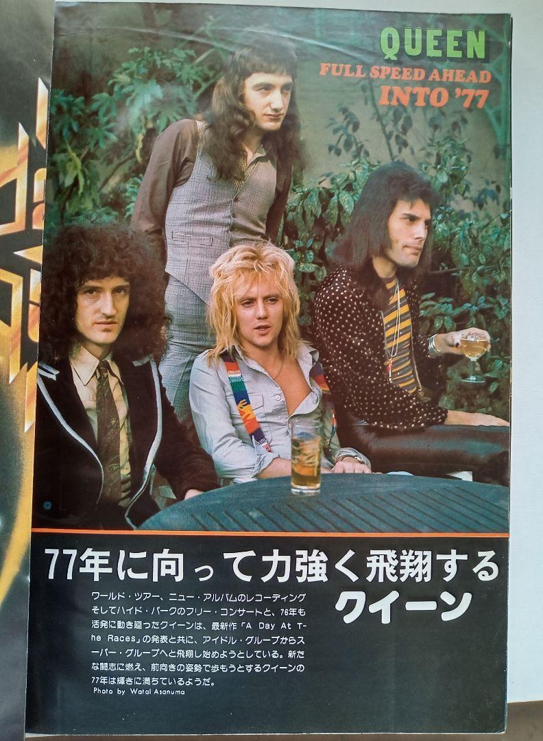 Rare Vintage Music Life December 1976 Aerosmith Used in Japan