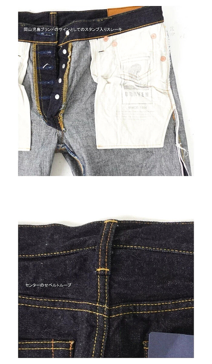 New ETERNAL 911 Standard Vintage Straight Jeans masterpiece of Japan