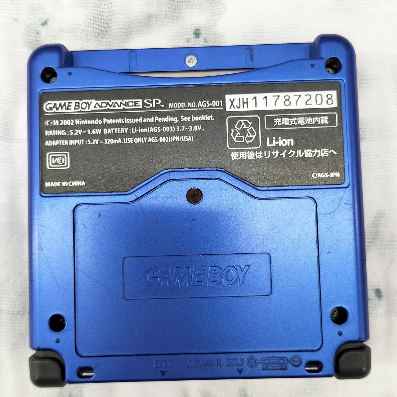 NINTENDO Game Boy Advance SP Model number: AGS-001 Used in Japan F/S