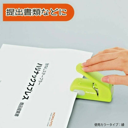 Japan Kokuyo Needleless stapler with no holes Harinacs Press Free Shipping