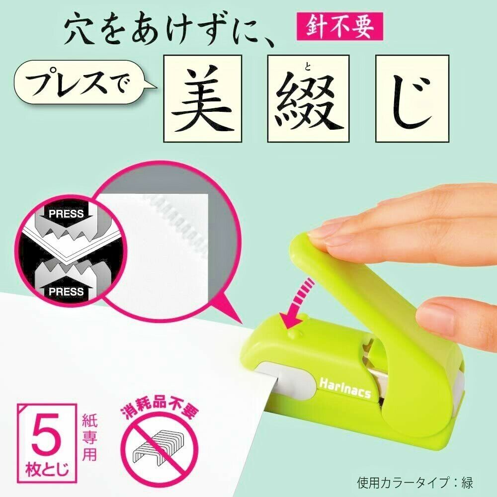 Japan Kokuyo Needleless stapler with no holes Harinacs Press Free Shipping