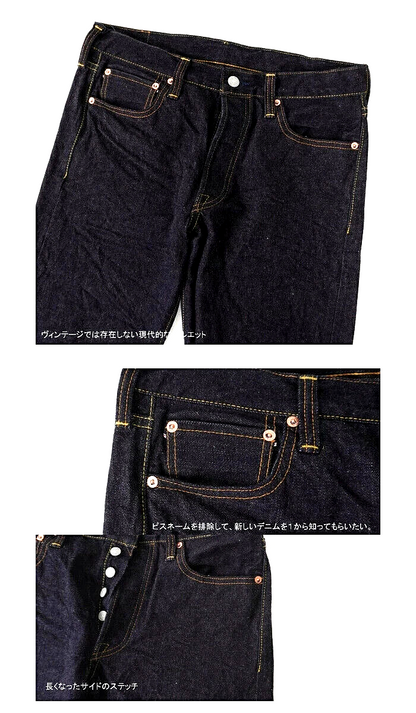 New ETERNAL 911 Standard Vintage Straight Jeans masterpiece of Japan