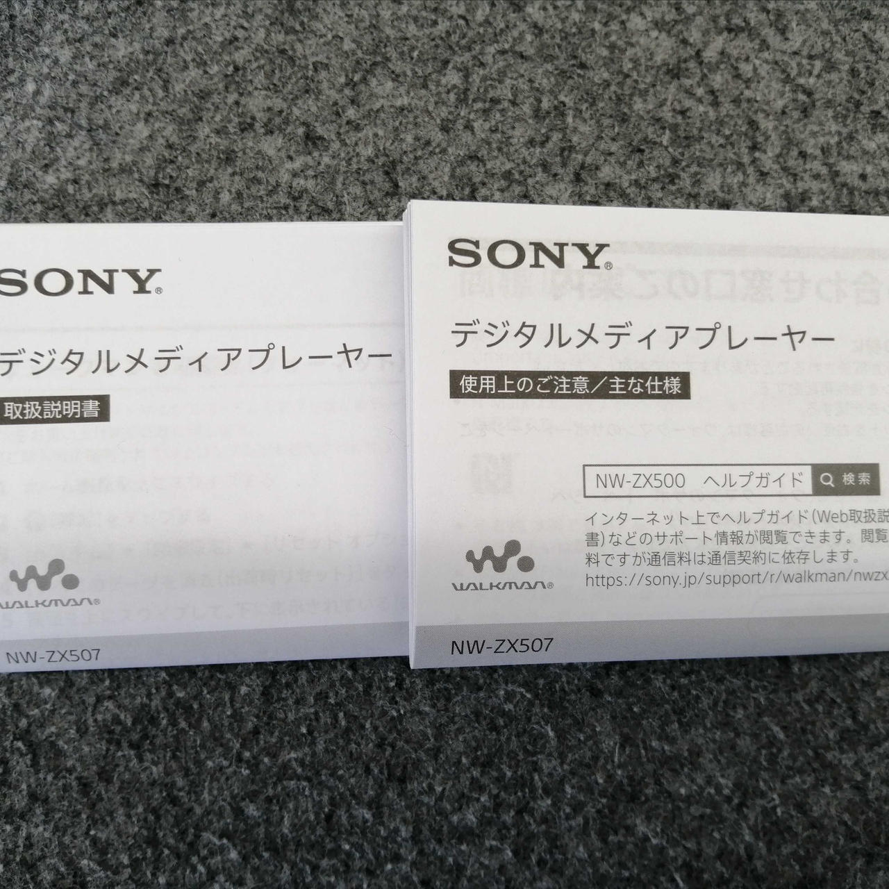 Sony Walkman Model Number: NW-ZX507 Used in Japan F/S