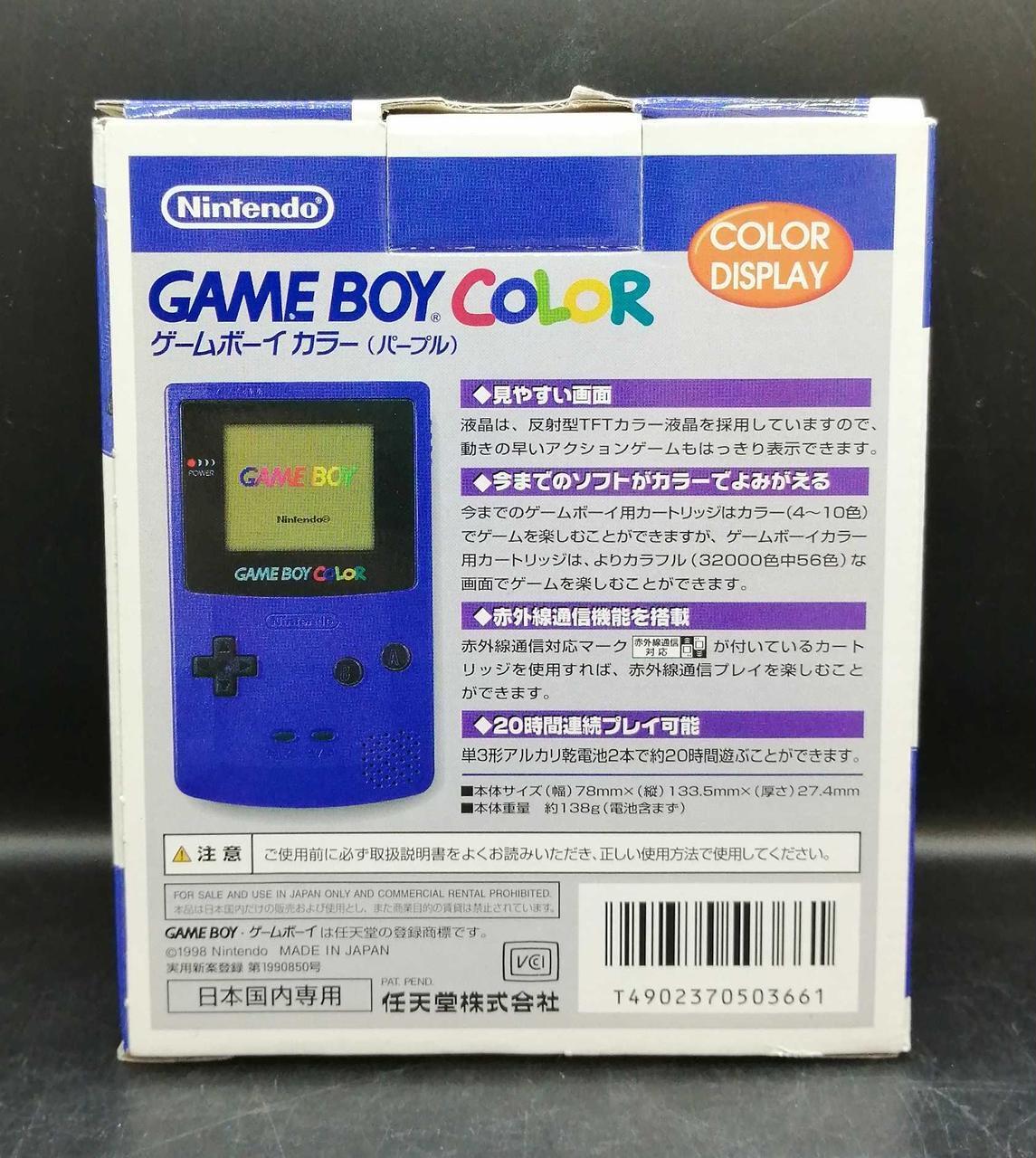 Nintendo Gameboy Color CGB-001 Purple Used in Japan F/S