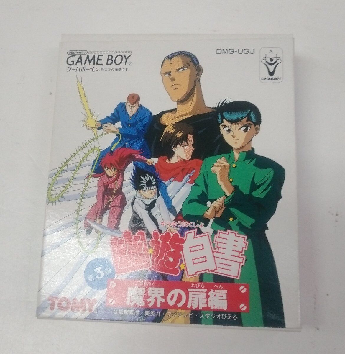 Nintendo Game Boy Software Yu Yu Hakusho Part 3 Door of the Demon World Used F/S