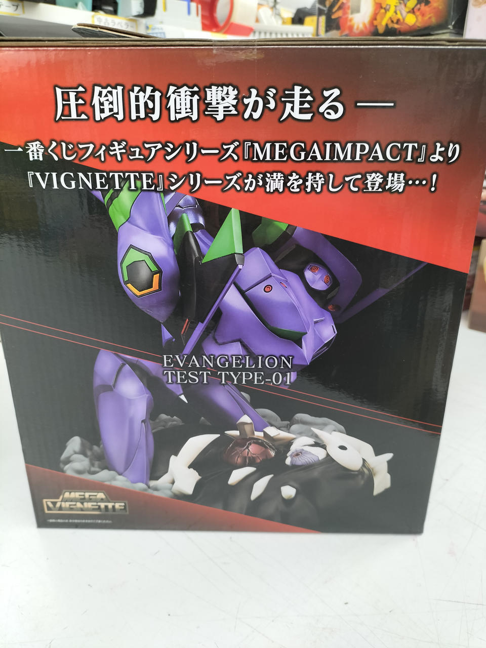 BANDAI SPIRITS Model number: Eva Unit 01, Roar! Evangelion Unit 01 Used