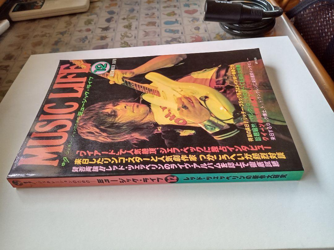 Rare Vintage Music Life December 1976 Aerosmith Used in Japan