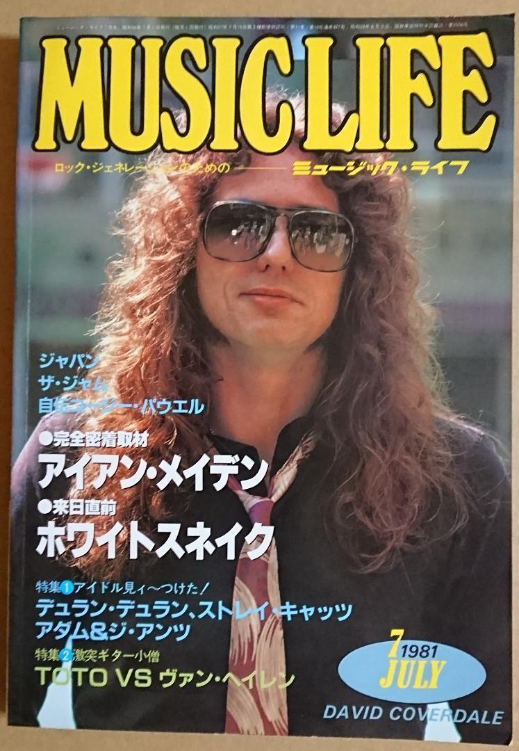 Vintage Rare Music Life July 1981 DAVID COVERDALE Used in Japan F/S