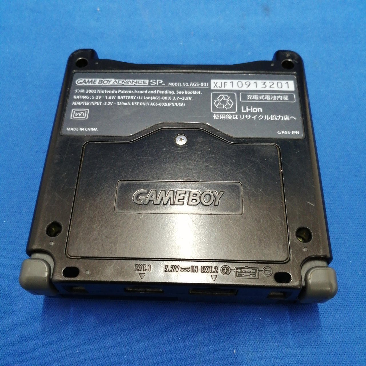 NINTENDO Game Boy Advance SP: AGS-001 Used in Japan F/S