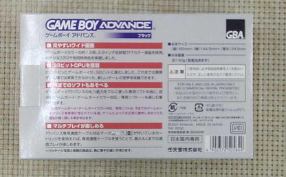 Nintendo Gameboy Advance Model Number: AGB-001 Used in Japan F/S