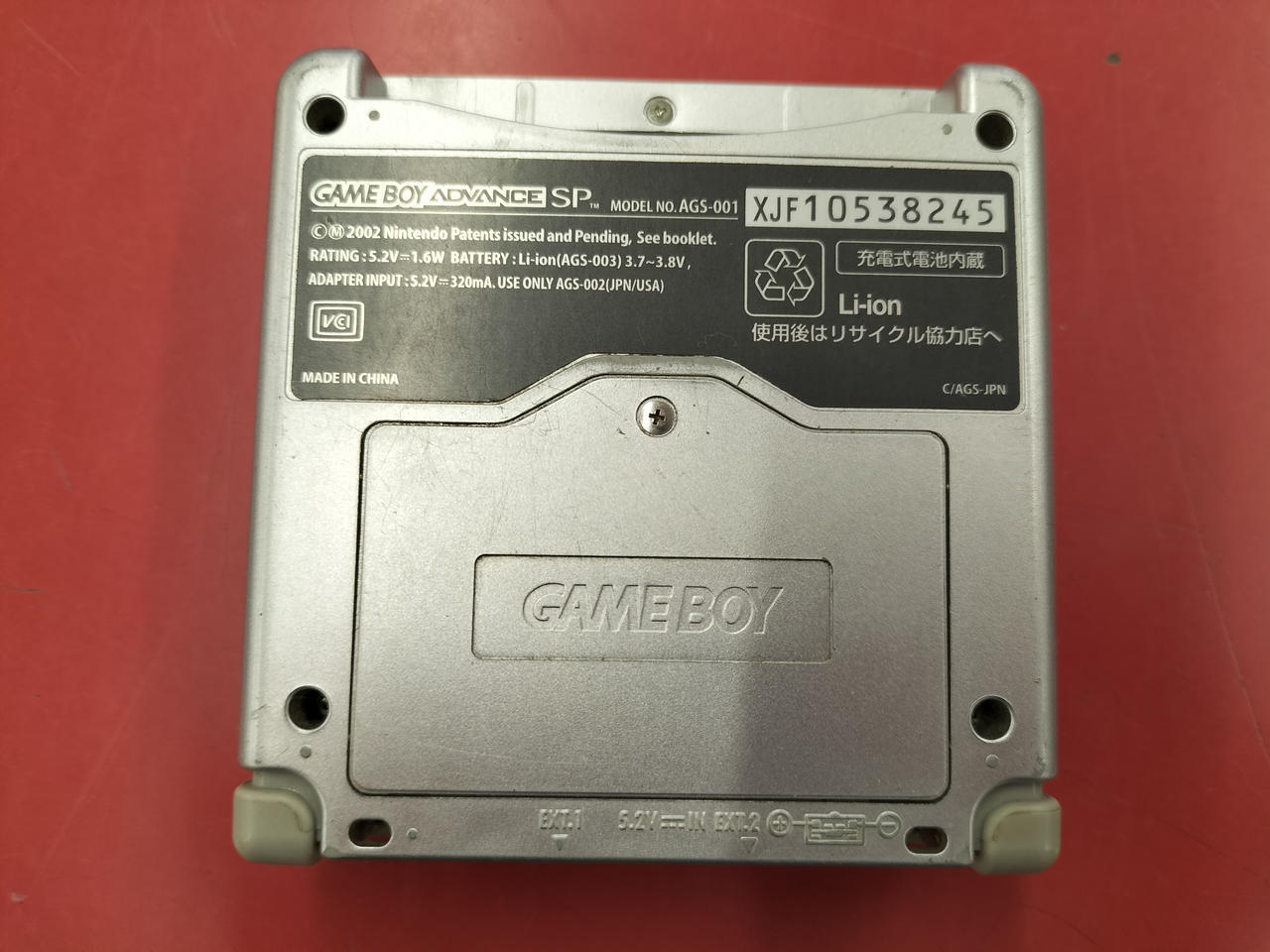 Nintendo Gameboy Advance SP AGS-001 Used in Japan F/S