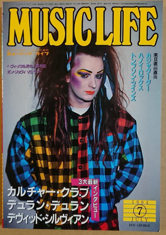 Vintage Rare Music Life July 1984 BOY GEORGE Used in Japan F/S