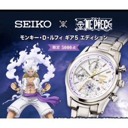 Rare Near Mint SEIKO Watch Monkey D. Luffy Gear 5 Edition Used in Japan F/S