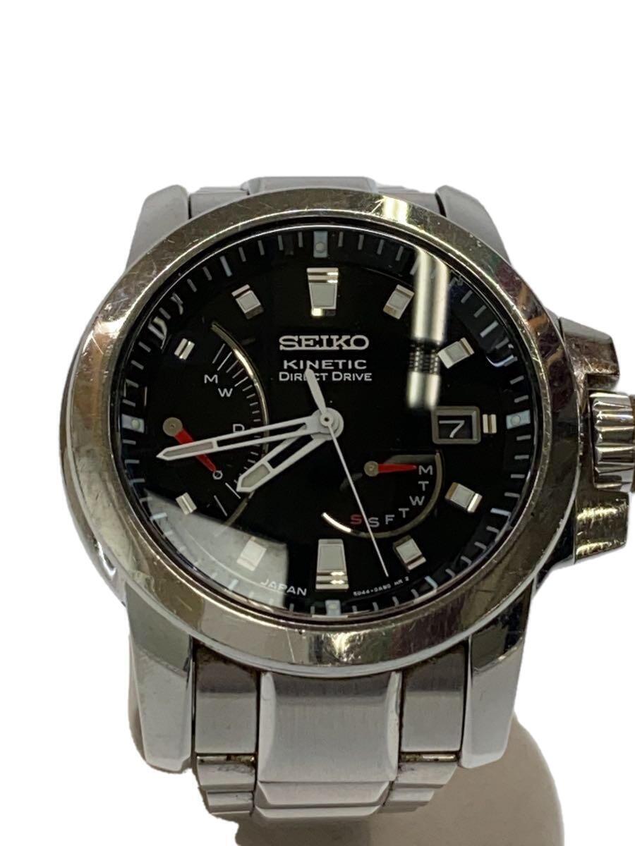 Rare Seiko Watch KINETIC Auto quartz Analog 5D44-0ab0 Used in Japan F/S