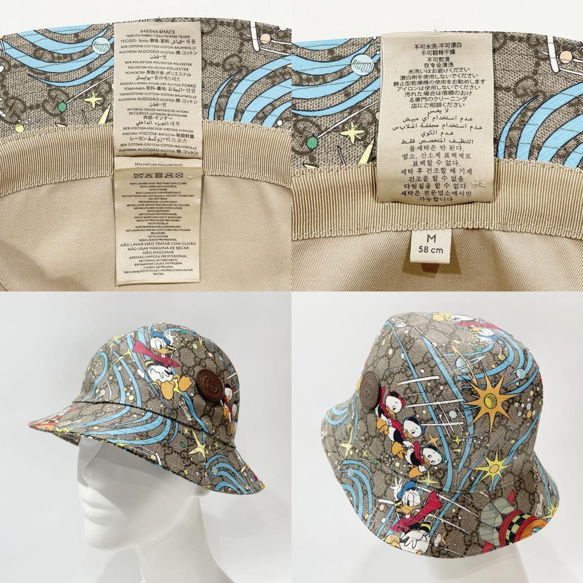 Gucci Hat Size M/58cm Disney Donald collaboration GG Supreme blue Used in Japan