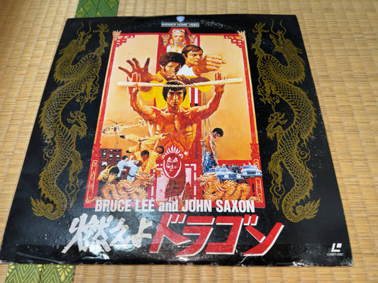 Laser Disk Warner  BRUCE LEE and JOHN SAXON ENTER THE DRAGON 1992Used F/S