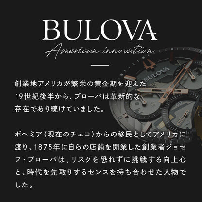 Bulova Men's Automatic Watch Marine Star 98A303 Open Heart New F/S