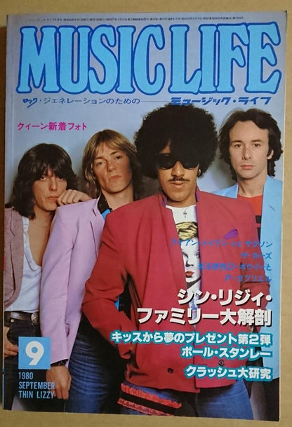 Vintage Rare Music Life September 1980 THIN LIZZY Used in Japan F/S