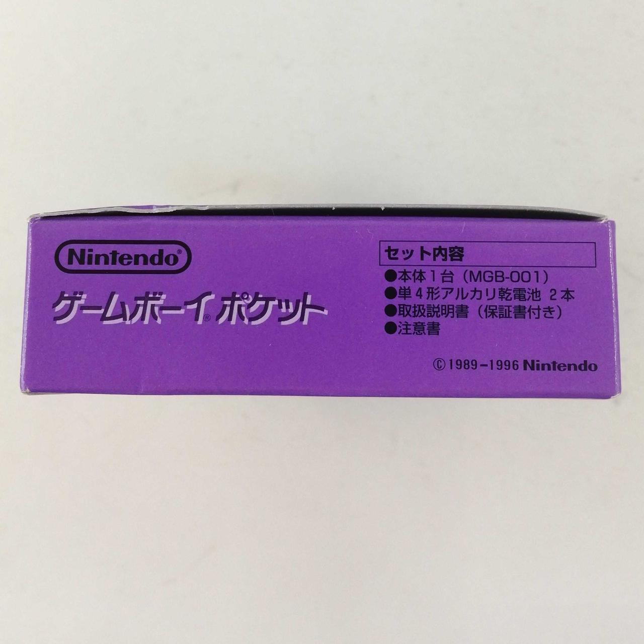 空箱、取説のみ GAME BOY pocket スケルトン MGB-S-SA Nintendo Game Boy Pocket (MGB-001) Clear Atomic Purple JP Version