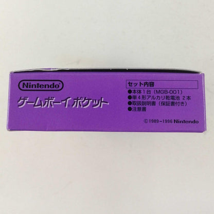 Rare NINTENDO Game Boy Pocket (Clear Purple): MGB-001 w/box Used in Japan F/S