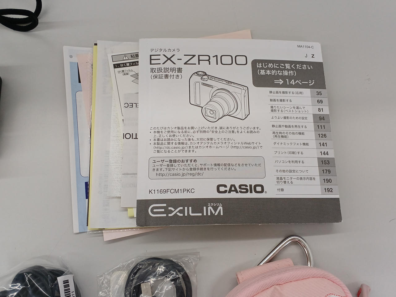 Casio Digital Camera Model number: EX-ZR100 Used in Japan F/S