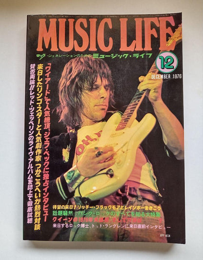 Rare Vintage Music Life December 1976 Aerosmith Used in Japan