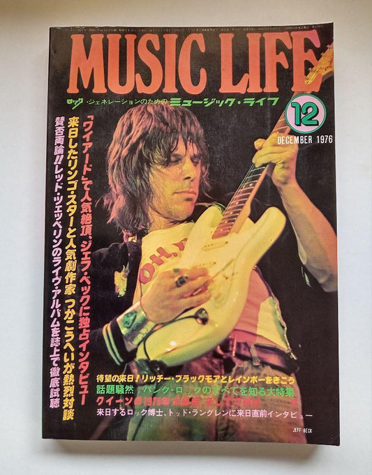 Rare Vintage Music Life December 1976 Aerosmith Used in Japan