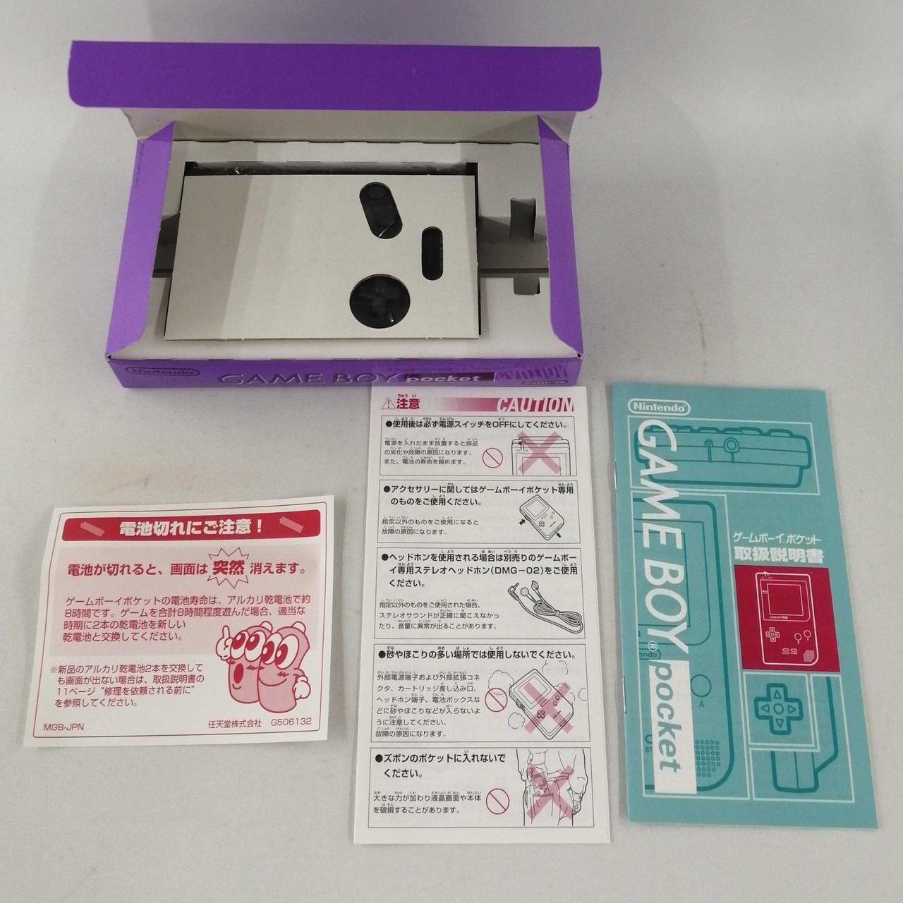 Rare NINTENDO Game Boy Pocket (Clear Purple): MGB-001 w/box Used