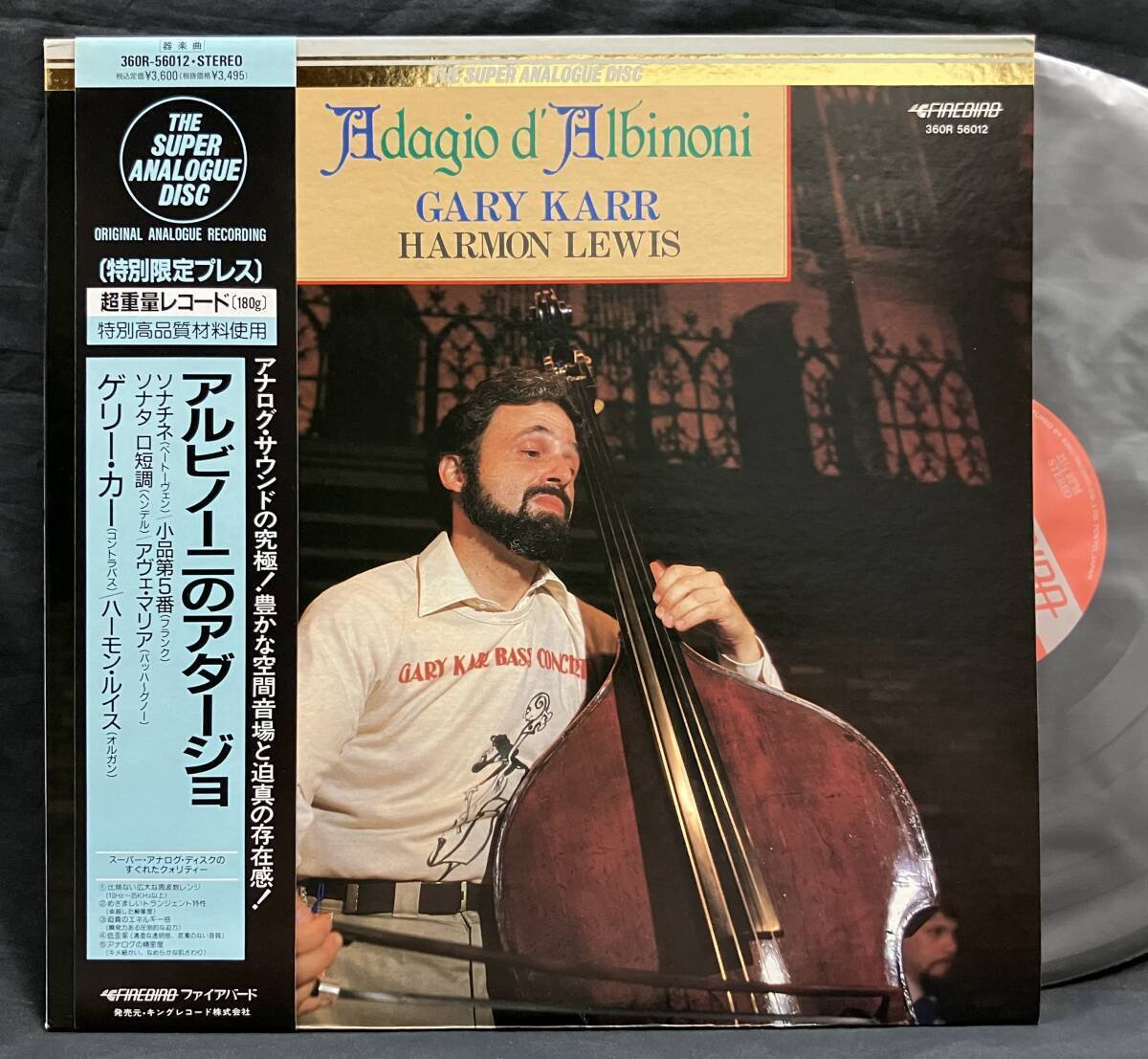 Rare Vinyl LP Albinoni's Adagio Gary Karr Harmon Lewis w/obi Used in Japan F/S