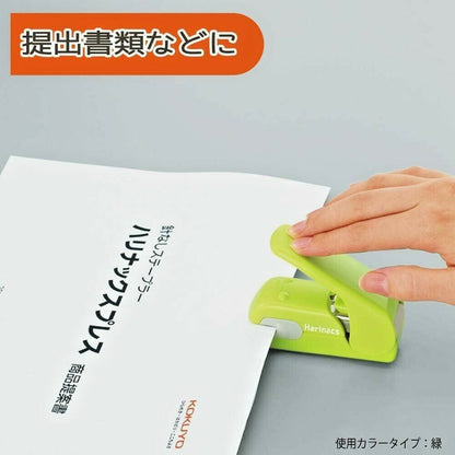 Japan Kokuyo Needleless stapler with no holes Harinacs Press Free Shipping