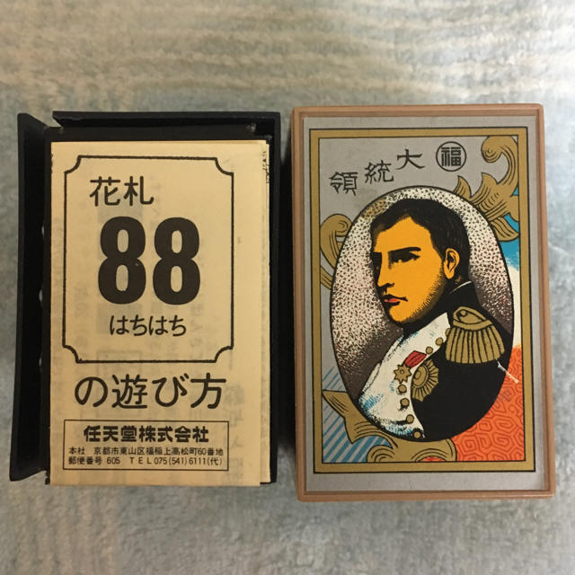 Rare Hanafuda Nintendo President Hanafuda Used in Japan F/S