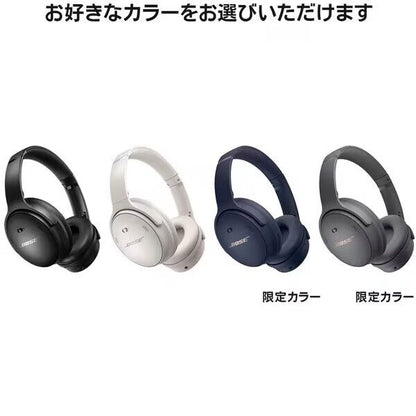 Mint BOSE QuietComfort 45 headphones Limited Edition Eclipse Grey From Japan F/S