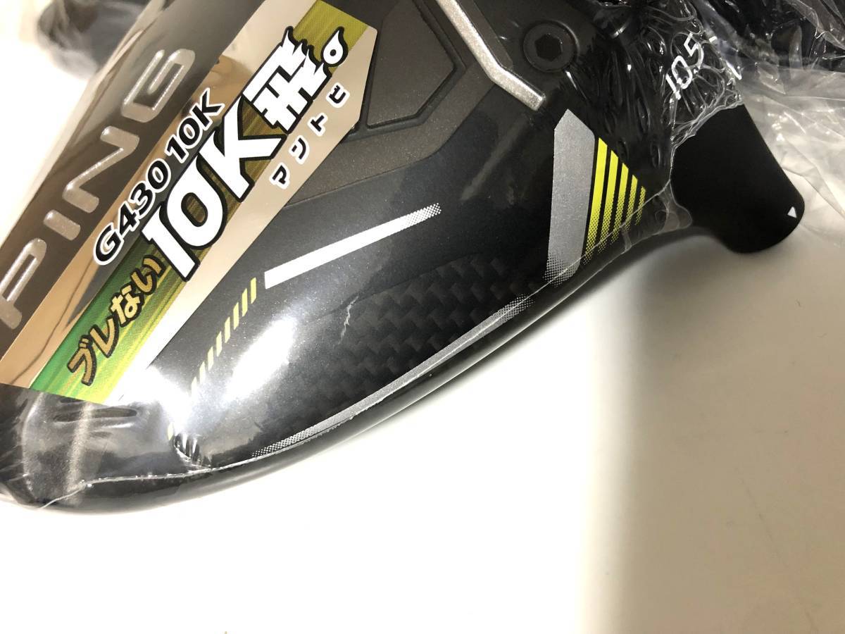 New PING G430 MAX 10K Tenkei Max 10.5° Driver Head Single From Japan