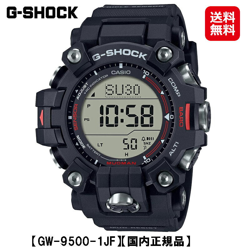 Near Mint Casio Watch G-Shock Frogman Diver's Watch GW-9500-1JF Used in Japan