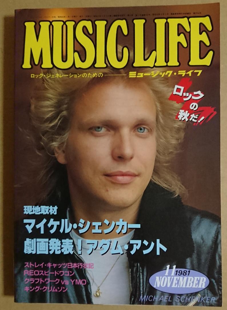 Vintage Music Life November 1981 MICHAEL SCHENKER Used in Japan