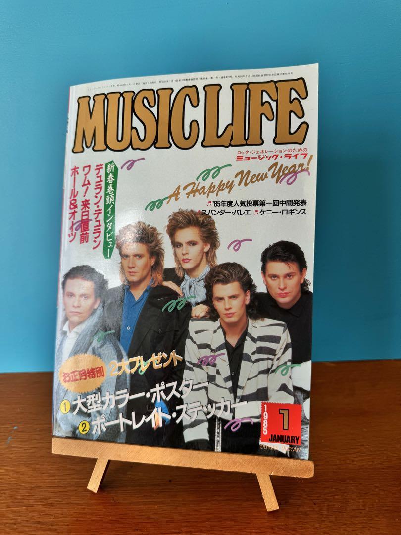 Vintage Music Life January 1985 Used in Japan