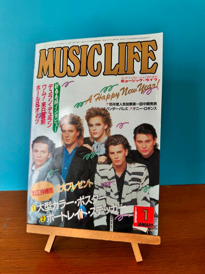 Vintage Music Life January 1985 Used in Japan