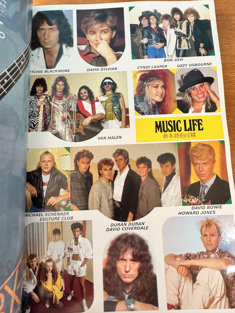 Vintage Music Life January 1985 Used in Japan